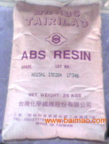 東莞批發(fā)現(xiàn)貨abs臺(tái)灣奇美707,727塑膠原料,東莞批發(fā)現(xiàn)貨abs臺(tái)灣奇美707,727塑膠原料生產(chǎn)廠家,東莞批發(fā)現(xiàn)貨abs臺(tái)灣奇美707,727塑膠原料價(jià)格